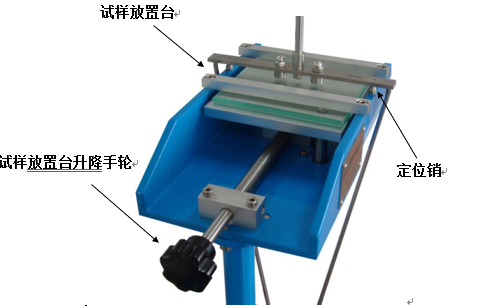 BY-I pendulum Hardness Tester instruction manual with picture 1