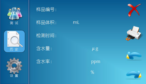 JLHM-207 Automatic Trace Moisture Meter Manual with Figure 5