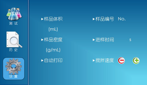 JLHM-207 Automatic Trace Moisture Meter Instruction Manual with Figure 6
