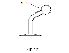 JLHM-207 Automatic Trace Moisture Meter Manual with Figure 7