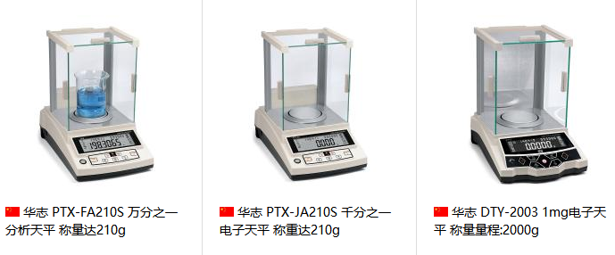 Warranty and maintenance diagram of Huazhi balance 1
