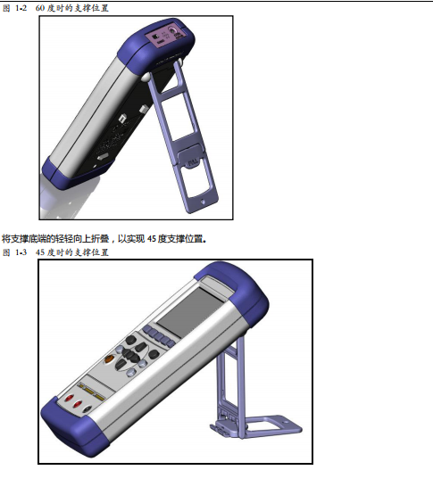 AT4202/4204/4208 Portable Multi-channel Temperature Tester Manual with Figure 2