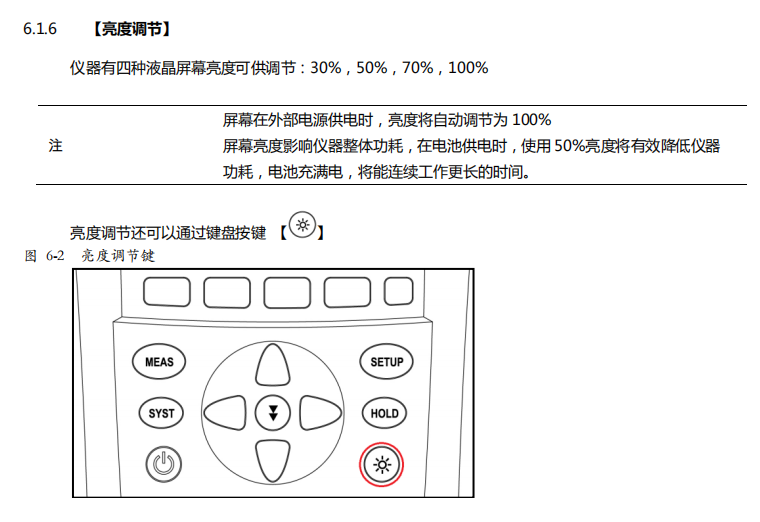 AT4202/4204/4208便携式多路温度测试仪说明书配图28