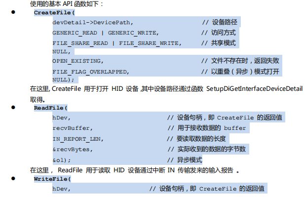 AT4202/4204/4208便携式多路温度测试仪说明书配图34