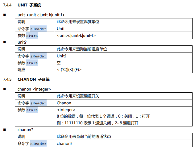 AT4202/4204/4208便携式多路温度测试仪说明书配图43