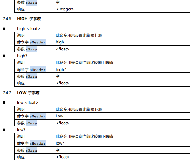 AT4202/4204/4208便携式多路温度测试仪说明书配图44