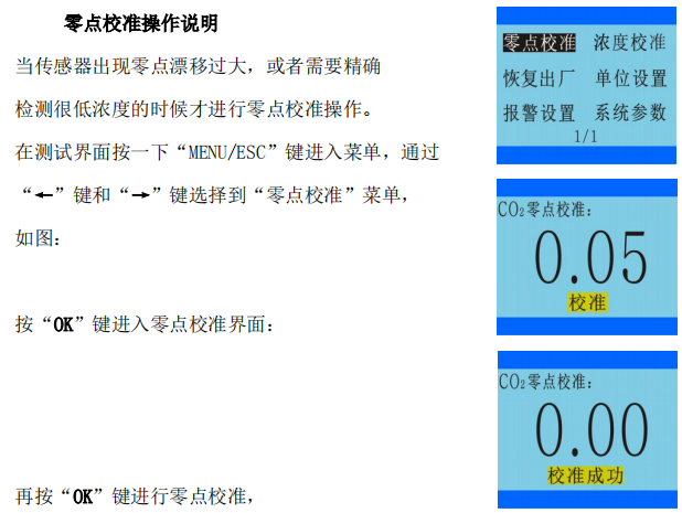 NGP5 Series Fixed Gas Detector Manual with Figure 5
