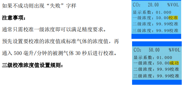 NGP5 Series Fixed Gas Detector Manual with Figure 8