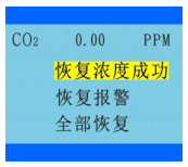 NGP5 Series Fixed Gas Detector Manual with Figure 11