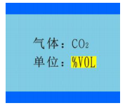 NGP5 Series Fixed Gas Detector Manual with Figure 14