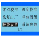 NGP5 Series Fixed Gas Detector Manual with Figure 16