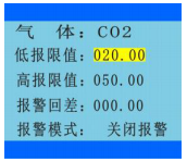 NGP5 Series Fixed Gas Detector Manual with Figure 17