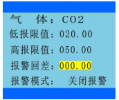 NGP5 Series Fixed Gas Detector Manual with Figure 19