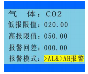 NGP5 Series Fixed Gas Detector Manual with Figure 20