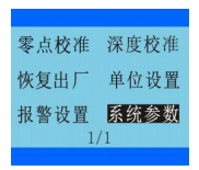 NGP5 Series Fixed Gas Detector Manual with Figure 21