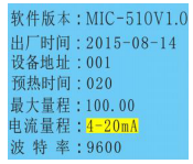 NGP5 Series Fixed Gas Detector Manual with Figure 22