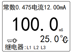 Ren's JENCO 6308 cst conductivity meter operation manual with picture 6