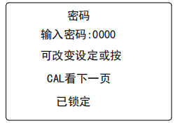 Ren's JENCO 6308 cst conductivity meter operation manual with picture 8