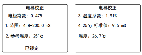 Ren's JENCO 6308 cst conductivity meter operation manual with picture 10