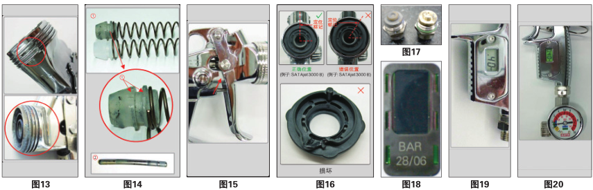 Spray gun maintenance and maintenance picture 2