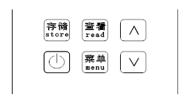 Libo Leeb321 Ultrasonic Thickness Gauge Operation Manual with Figure 3