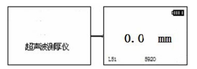 Libo Leeb321 Ultrasonic Thickness Gauge Operation Manual with Figure 4