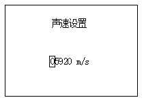 Libo Leeb321 Ultrasonic Thickness Gauge Operation Manual with Figure 7