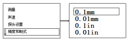 Libo Leeb321 Ultrasonic Thickness Gauge Operation Manual with Figure 10