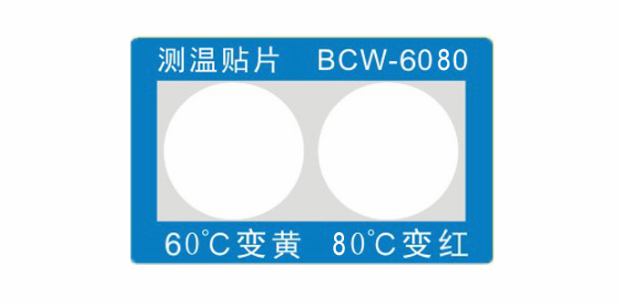 BCW1-6080 reflective temperature measuring patch