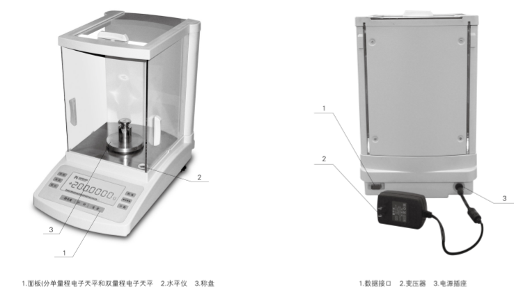 Shanghai Jinghai FA1104N (in-house) Electronic Analytical Balance