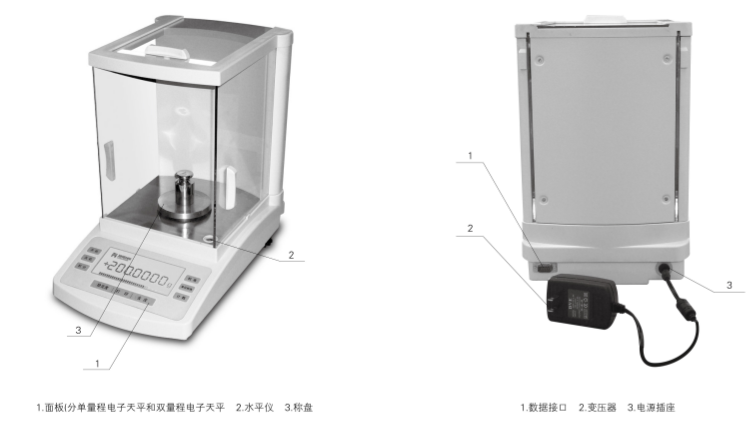 Shanghai Jinghai FA1104N (external school) Electronic analytical balance  