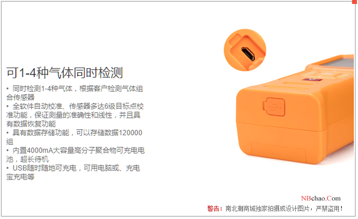 KORNO GT-903-Y3 (CO, H2S, O2) standard three-in-one Gas Detector 2