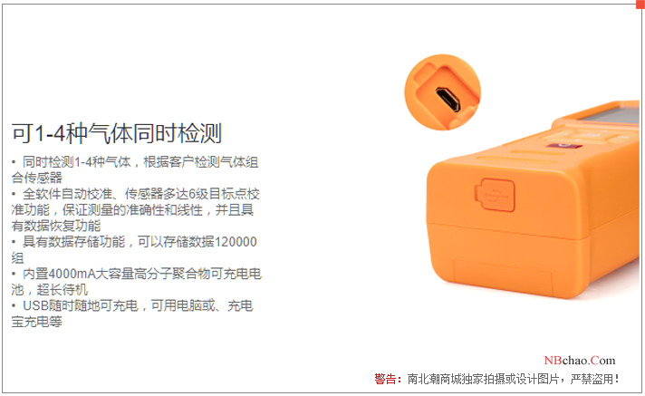 KORNO GT-903-Y2 (CO/H2S, EX) standard two-in-one Gas Detector 2