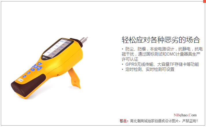 KORNO GT1000-EX-Y combustible Gas Detector 3