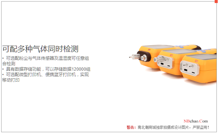 KORNO GT1000-EX-Y combustible Gas Detector 2