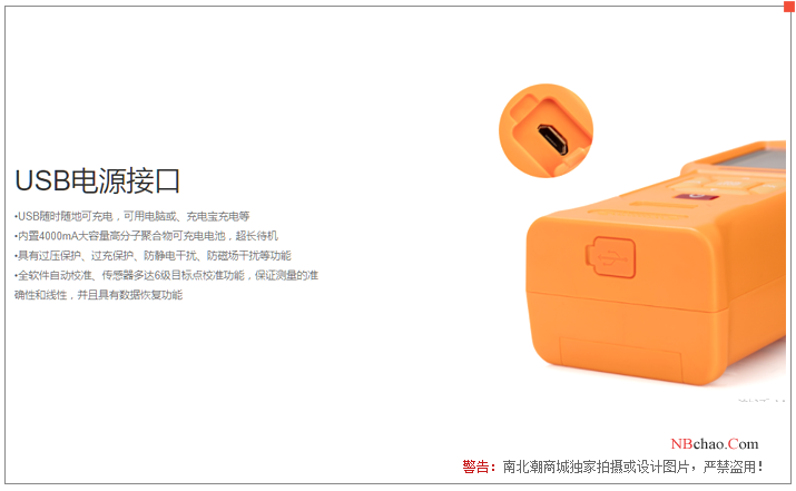 KORNO GT-903-SO2-Y Sulfur Dioxide Detector 2