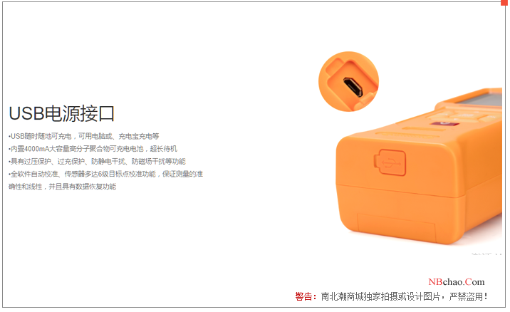 KORNO GT-903-CO-Y (infrared 3%) carbon monoxide Detector 2