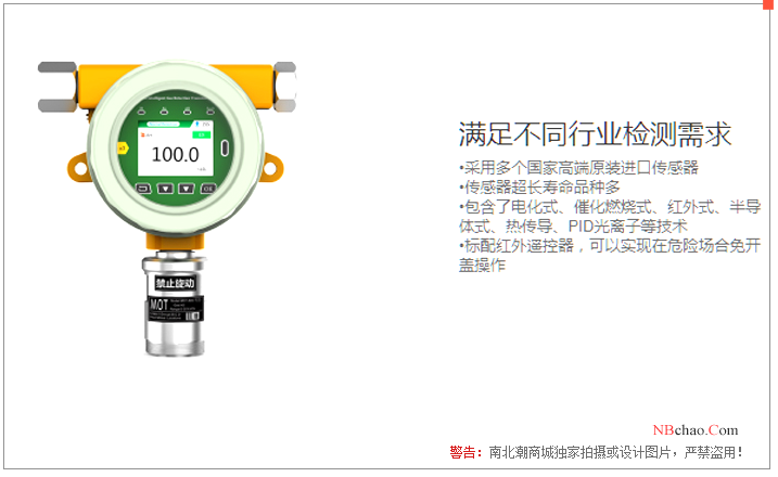 KORNO MOT500-VOC-Y organic solvent volatile gas and alcohol Detector 3