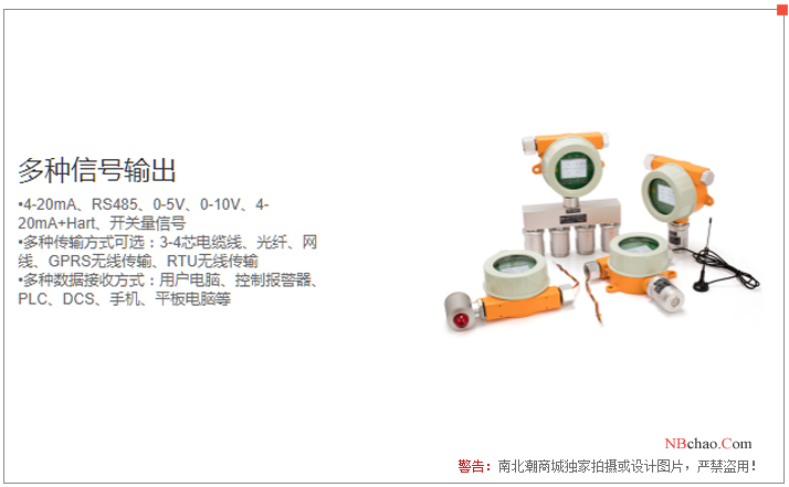 KORNO MOT500-H2-Y Hydrogen Detector 2