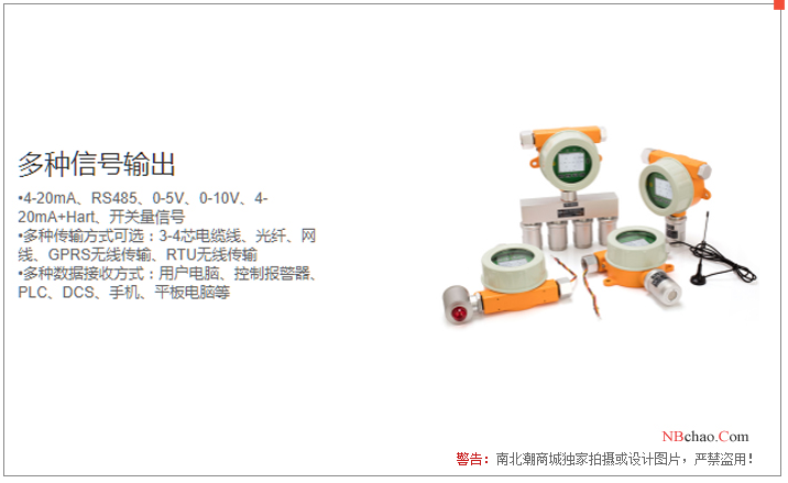 KORNO MOT500-CH4-Y (infrared 1%) methane Detector 2