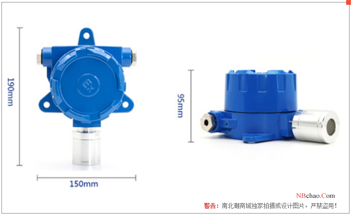 Baoshian BH-60-O2 Fixed Gas Detector 1