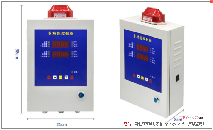 Baoshian BH-60-SO2 Fixed Gas Detector 2
