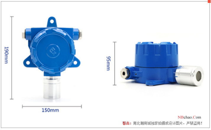 Baoshian BH-60-NO2 Fixed Gas Detector 1