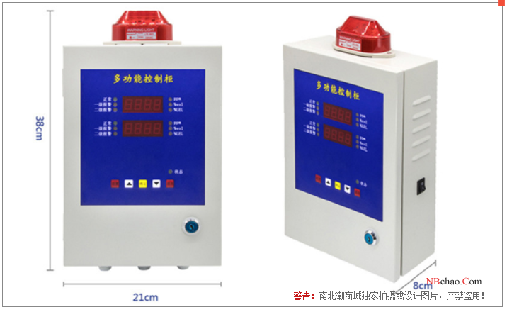 Baoshian BH-60-NO2 Fixed Gas Detector 2