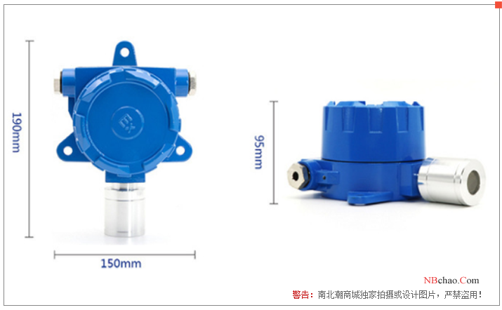 Baoshian BH-60-CH2O Fixed Gas Detector 1