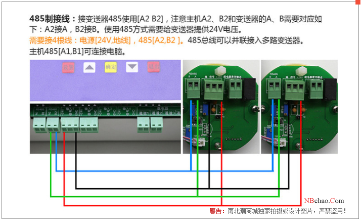 Baoshian BH-60-O3 (with display + alarm) fixed Gas Detector 5