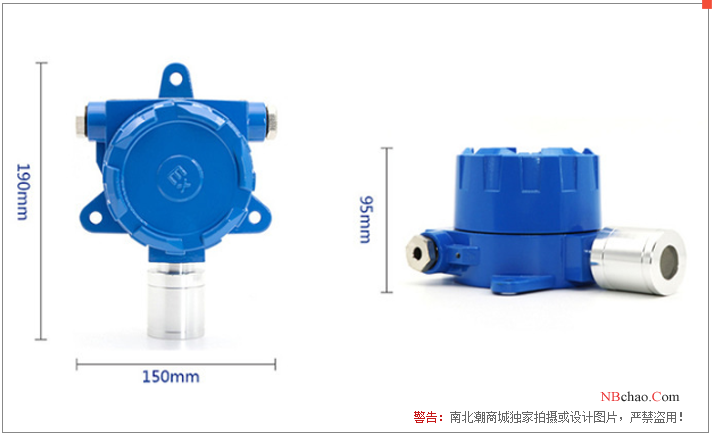 Baoshian BH-60-SO2 (with display + alarm) fixed Gas Detector 1