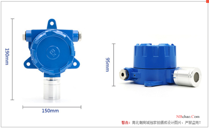 Baoshian BH-60-NO2 (with display + alarm) fixed Gas Detector 1