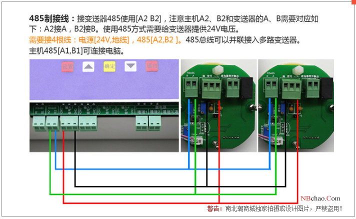 Baoshian BH-60-HCL (with display + alarm) fixed Gas Detector 4