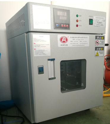 FR-1211-1 Vertical Electric Blower Drying Oven